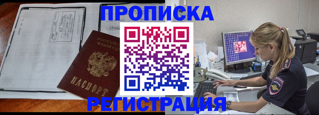 форма 3 в Малгобеке