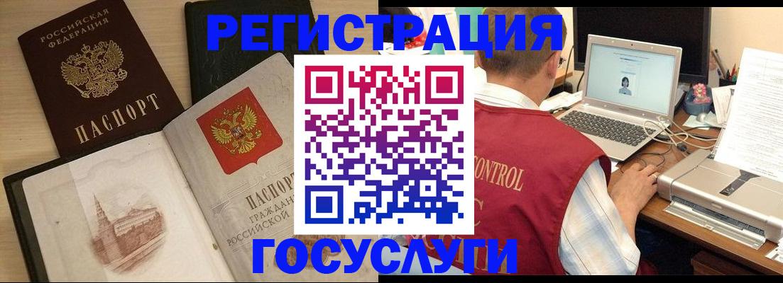 временная регистрация собственник в Малгобеке